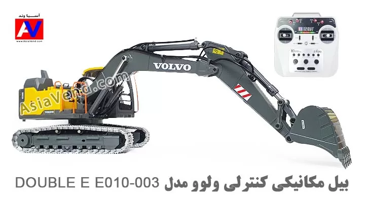 %name بیل مکانیکی کنترلی دبل ای 010 003 مدل VOLVO EC160E