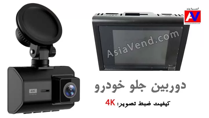 %name دش کم خودرو کیفیت 4K دو دوربین مدل M500