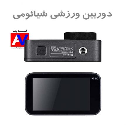 YDXJ01FM Xiaomi Action Camera Main Store IRAN