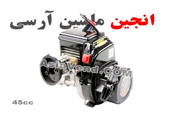 انجین ماشین کنترلی آرسی 45 سی سی 600x400 ماشین کنترلی بنزینی ROVAN BAJA 5TS MAX