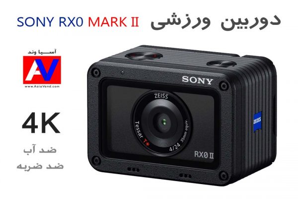 خرید دوربین Sony RX0ii Action Camera 600x400 دوربین ورزشی سونی RX0ii