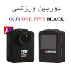 خرید دوربین ورزشی ارزان Olfi One Five