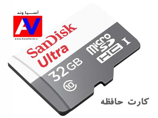 خرید مموری کارت حافظه گوشی موبایل میکرو اس دی 533x400 مموری کارت گوشی موبایل SanDisk Ultra 32GB MicroSDHC