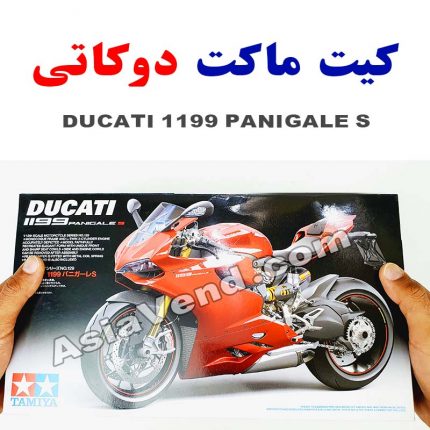 RED Ducati 1199 Panigale s box in hand