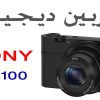 دوربین دیجیتال Sony RX100