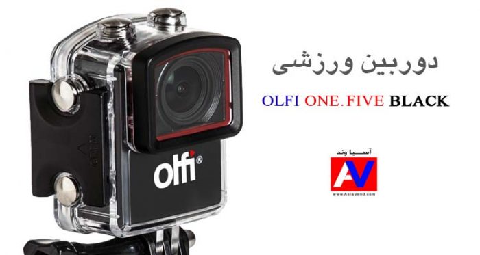 دوربین ورزشی OLFI ONE FIVE BLACK