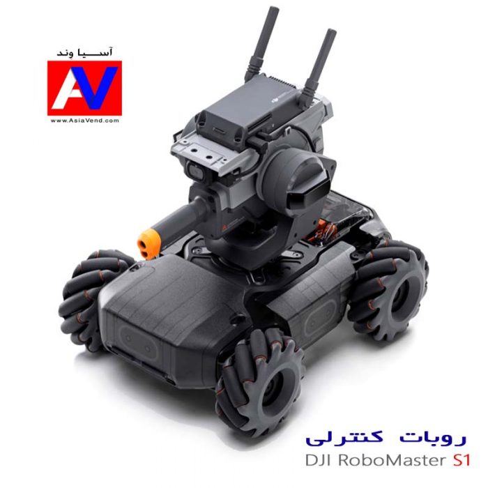 روبات اسباب بازی دی جی آی روبومستر اس 1 آسیاوند شیراز