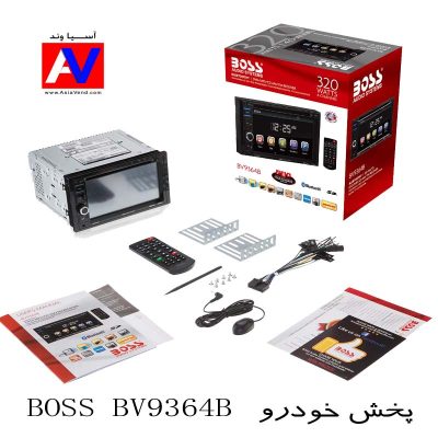 محتویات جعبه سیستم پخش تصویری مدل BOSS 400x400 پخش خودرو BOSS BV9364B