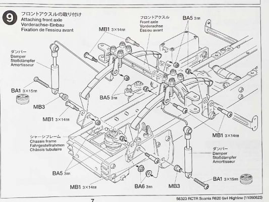 آموزش مونتاژ کامیون کنترلی و کشنده های آرسی نصب سیستم تعلیق و اکسل جلو 533x400 آموزش مونتاژ کامیون کنترلی و کشنده های آرسی