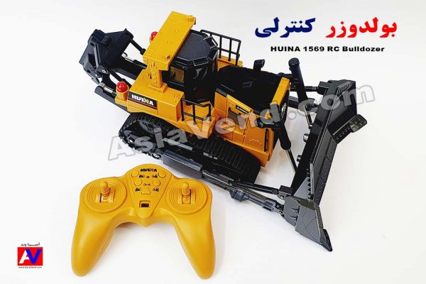 نمایندگی فروش ماشین آلات راهسازی اسباب بازی و بولدوزر کنترلی هوینا مدل 1569 600x400 بولدوزر کنترلی HUINA 1569