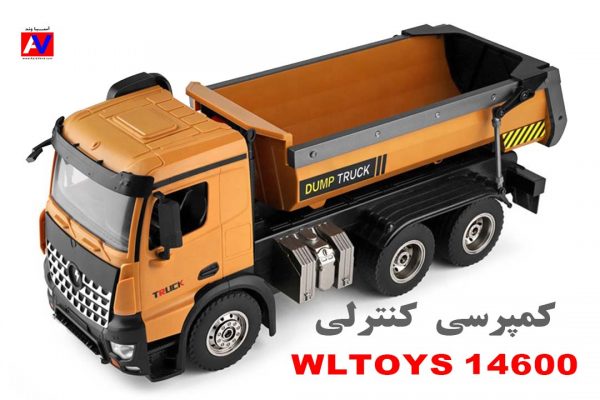 کامیون دبلیو ال تویز 14600 600x400 کمپرسی کنترلی WLTOYS 14600