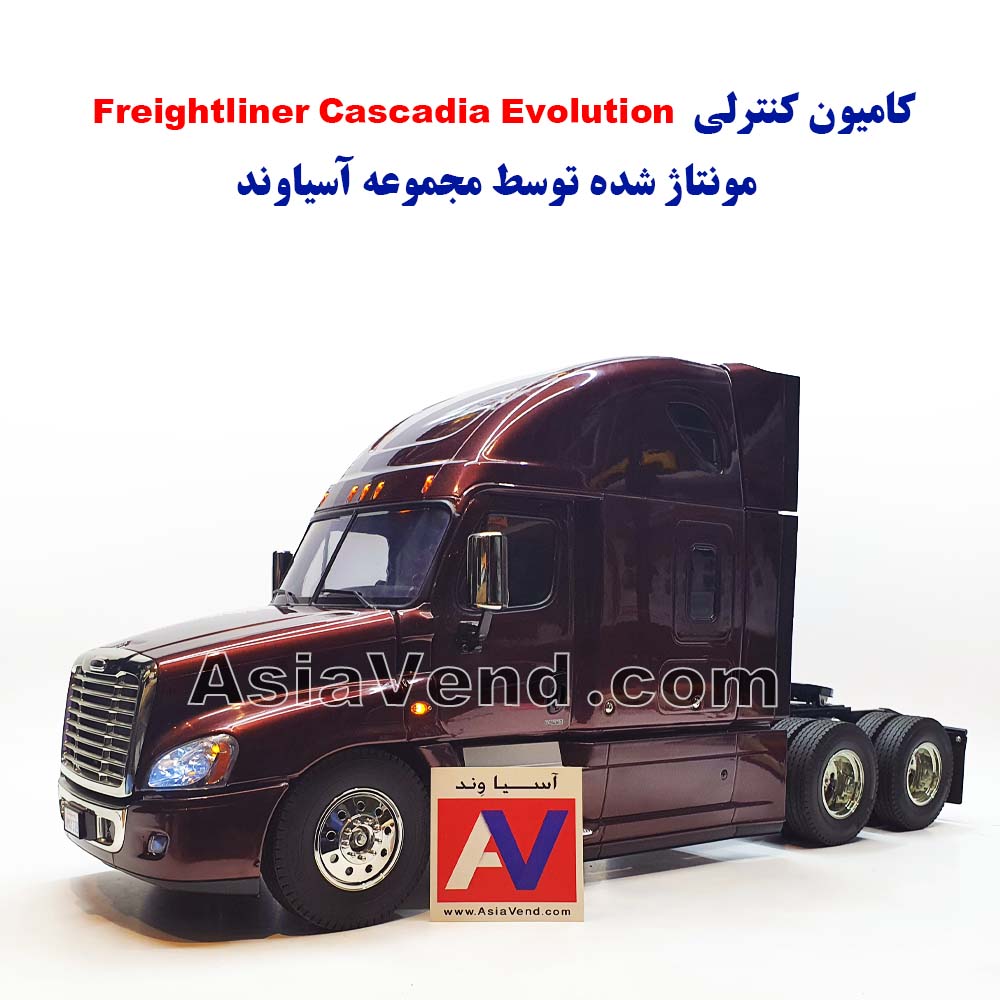 کامیون کنترلی Freightliner Cascadia Evolution کامیون های کنترلی